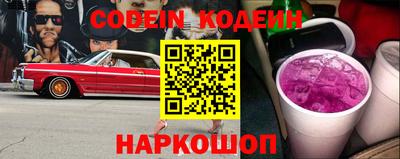 скорость Ливны