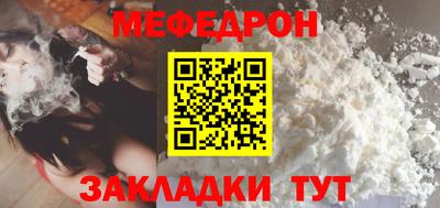 винт Ликино-Дулёво