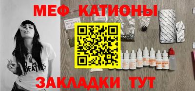 скорость Ливны