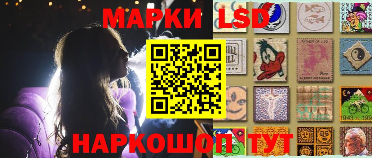 hydra зеркало  Лсд 25 экстази ecstasy  Вход с VPN  Лсд 25 экстази кислота  Энгельс 