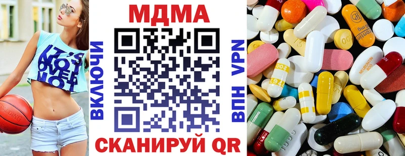МДМА VHQ  это какой сайт  Энгельс 