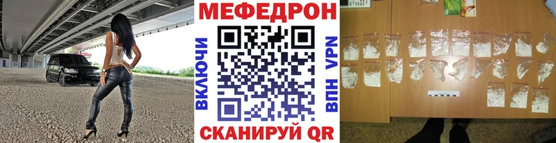 Меф 4 MMC  Энгельс 