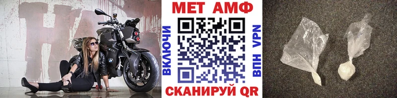купить  цена  Энгельс  Первитин Methamphetamine 