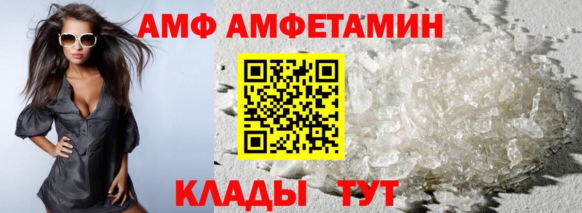Энгельс  Первитин Декстрометамфетамин 99.9%  Вход с VPN  Первитин Декстрометамфетамин 99.9% 