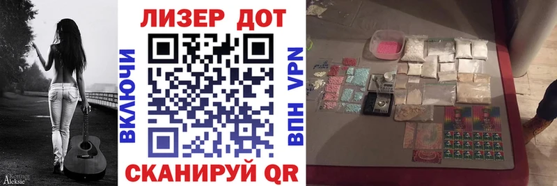 Марки 25I-NBOMe 1500мкг Энгельс
