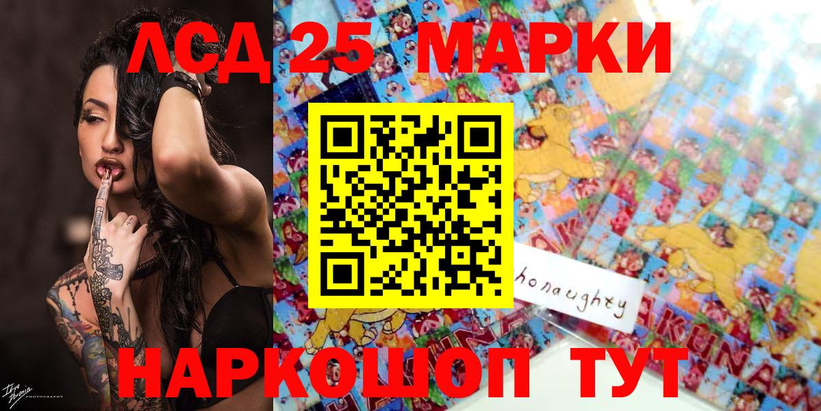 Наркотические марки 1,8мг  Вход с VPN  Наркотические марки 1,8мг  наркошоп  Энгельс 