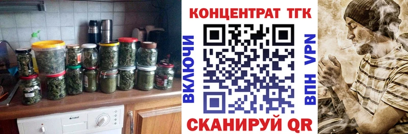 mega Энгельс ТГК жижа