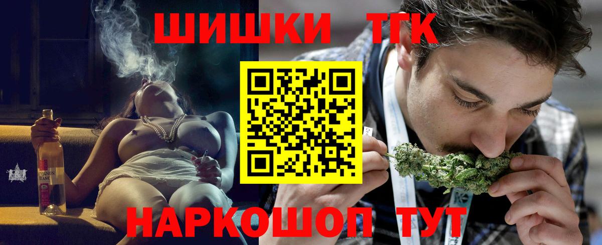МАРИХУАНА Bruce Banner  Вход с VPN  Каннабис планчик  Бошки Шишки планчик  Бошки Шишки OG Kush  Энгельс 